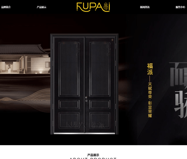 Zhejiang Fupai Doors steel interior