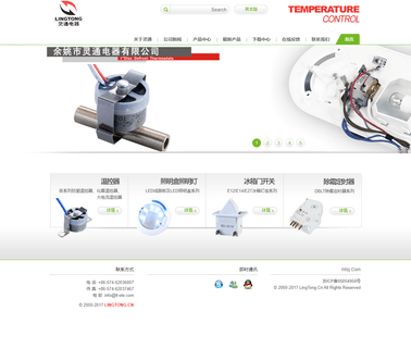 Yuyao Lingtong Electrical Appliance dropout cutout fuse