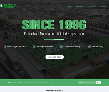 Yuyao Lvdao Plastic & Rubber Machinery bottle yuyao