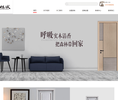 Zhejiang Xupai Doors windows interior
