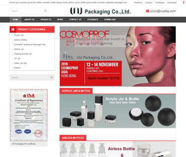 Shaoxing Uu Packaging airless pump