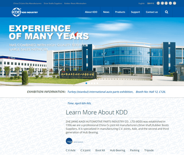Zhejiang Kaidi Automotive Parts Industry assemblies part