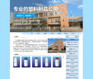 Hangzhou Hengfeng Plastic Products 50ml 30ml