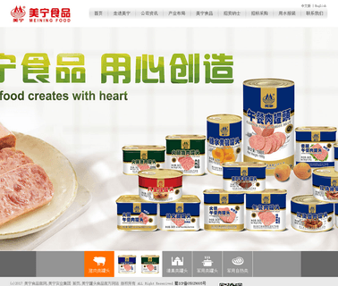 Sichuan Meining Industry Group Food sliced meat