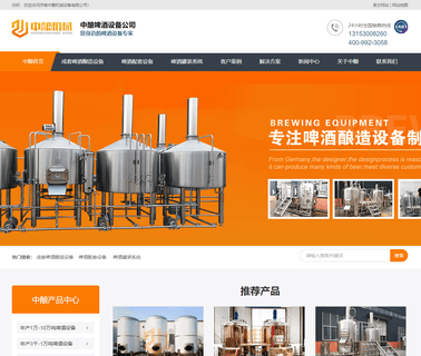 Jinan Shun Long Machinery commercial food appliances
