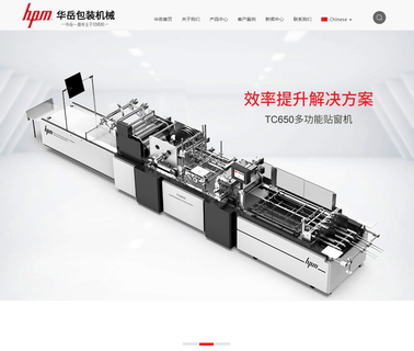 Zhejiang Huayue Packing Machinery Co.Ltd cut cutter machine