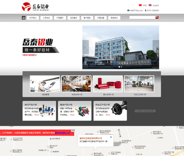 Quzhou Yuetai Aluminum Industry camping tents