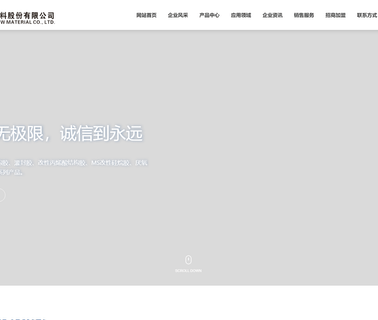 Changsha Baxiongdi Adhesive adhesive super glue epoxy