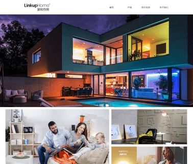 Ningbo Homey Photoelectric Technology photoelectric distance