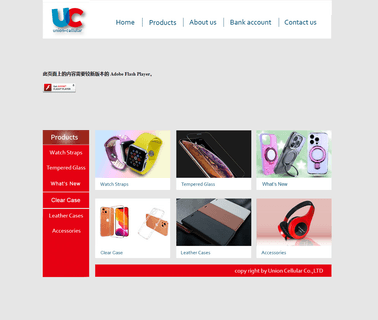 Union Cellular cellular wholesaler
