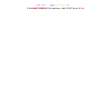Suzhou Xinlei Industrial fiberglass step ladder
