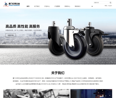 Xiamen Yirong Hardware feet adjustable