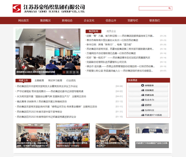 Jiangsu Textile Industry toys group
