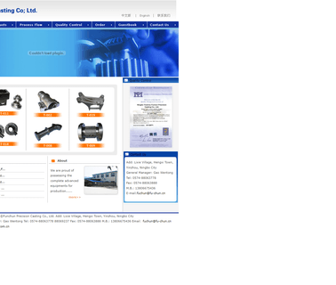 Ningbo Yinzhou Fuchun Precision Casting flywheel casting