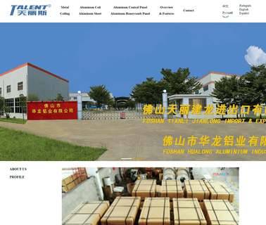 Foshan Hualong Aluminium Industry 1050 aluminium