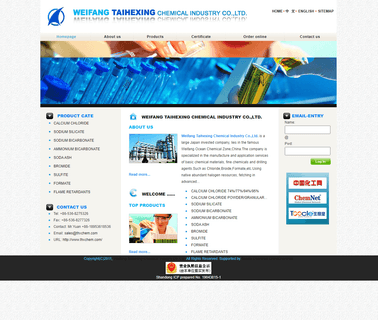 Weifang Taihexing Chemical Industry calcium magnesium chloride