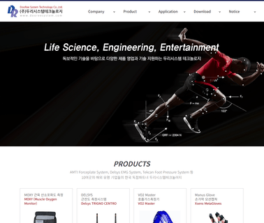 Dooree System Technology equipment process