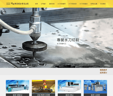 Otech foods machine