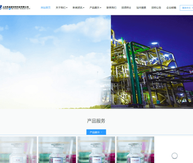 Shandong Minji Chemical alkali chloride