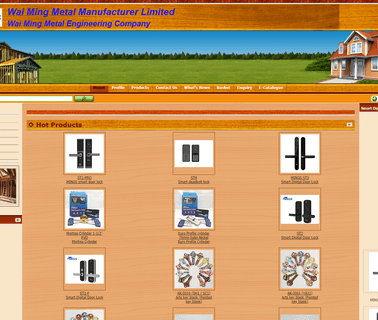 Wai Ming Metal Engineering anti theft mortise