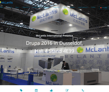 Mclantis Printing Equipments and Materials Group ash powder