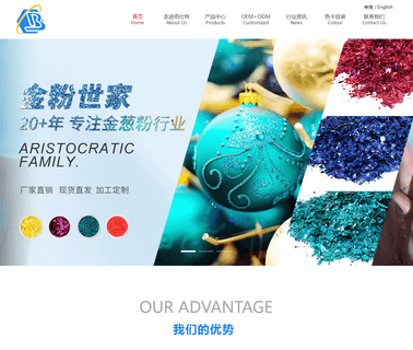 Dongguan City Best Craftwork Products cases speaker