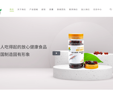 Sunrise Nutrachem Group additive chemical
