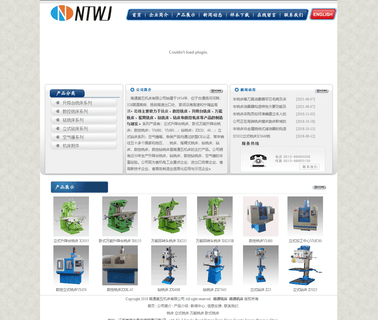 Nantong No.5 Machine Tool drill machine