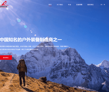 Yangzhou Jinquan Travelling Goods down winter jacket