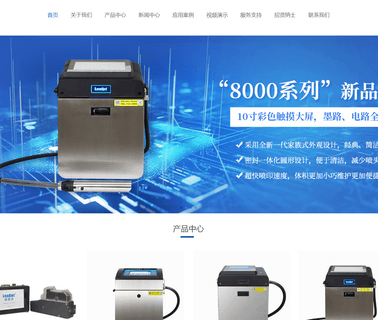 Wuhan Leadjet Science and Technology inkjet coder