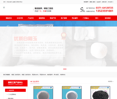 Gongyi City Meiqi Industry & Trade aluminum pet door