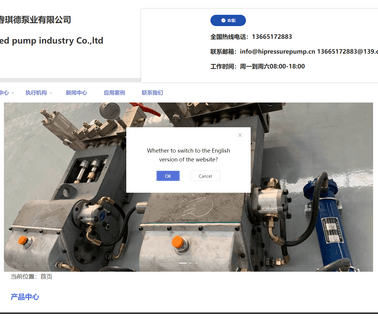 Wuxi Reached Pump Industry pump industry