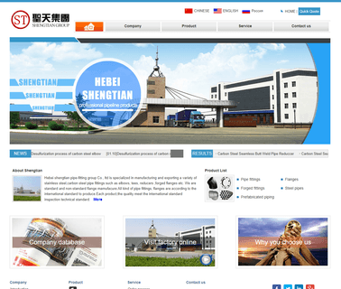Hebei Shengtian Pipe-Fitting Group fitting end