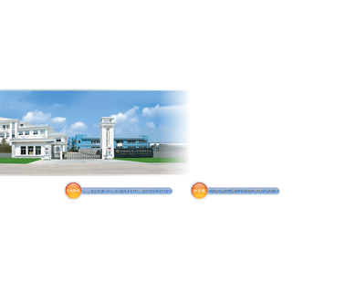 Ningbo E H Pneumatic & Hydraulic industrial control equipment