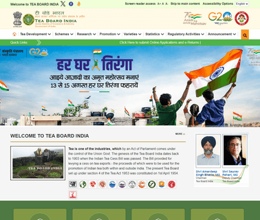 Tea Board Of India board dust
