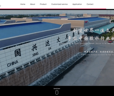 Jiangsu Xingda Stationery Group office