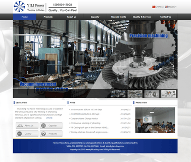 Weifang Yili Precision Casting stainless compressor