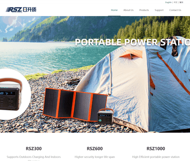 Shenzhen Rishengzhi Electronics Tech accessibility home