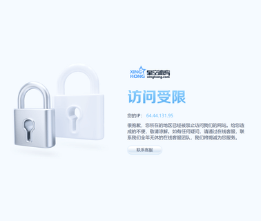 Jiaxing Ganland Auto Parts auto land
