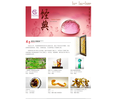 Hefeng Classic craft one