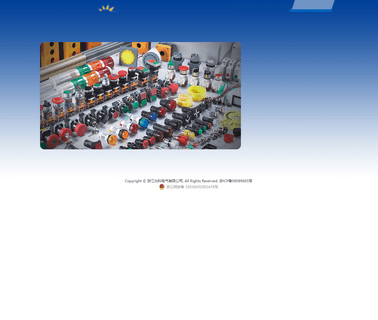 Yueqing Guangdian Science and Technology wenzhou technology