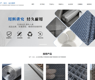 Shijiazhuang Chenhui Xingye Industry And 304 310s