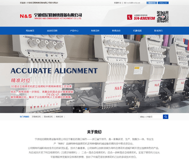 Ningbo N & S Embroidery Attachment attachment backhoe