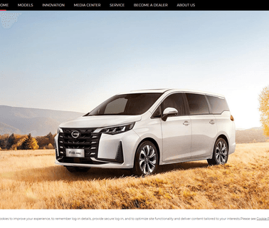 Guangzhou Automobile Group Motor super ginger