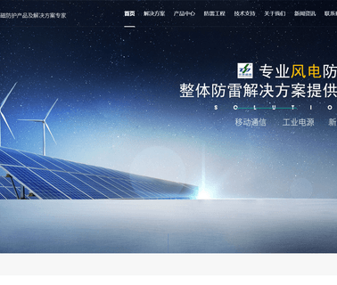 Hunan Zhongpu Lightning Protection device wind