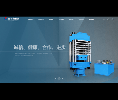 Wuxi Jinhe Science & Technology rubber processing chemical