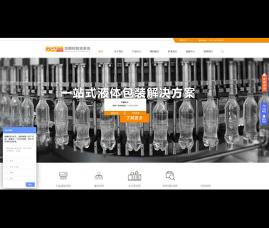 Langfang Sunrise Packing Machinery commercial food appliances