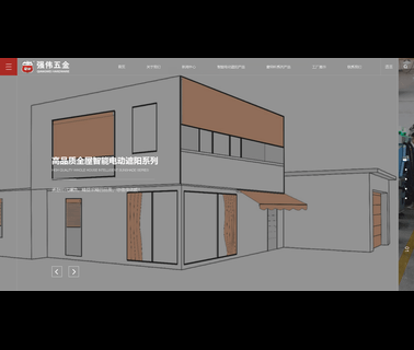 Zhejiang Qiangwei Hardware hinges home