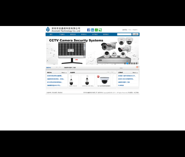 Shenzhen Anxinshi Technology ufo waterproof