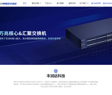 Shenzhen Fengrunda Technology wireless research